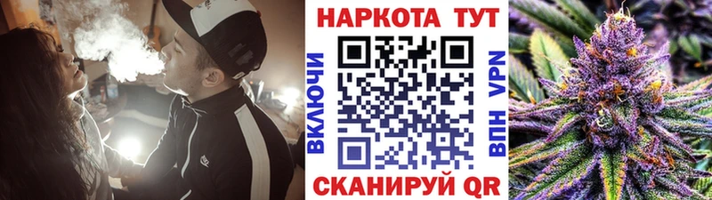 Какие есть наркотики Бутурлиновка Кокаин  MEGA ONION  МЕФ  Амфетамин  Галлюциногенные грибы  Лсд 25  МАРИХУАНА  Гашиш  СК 