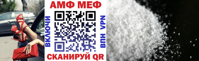 blacksprut мориарти телеграм Бутурлиновка АМФЕТАМИН 98% наркотики