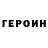 МЕТАДОН VHQ JacobKlanen