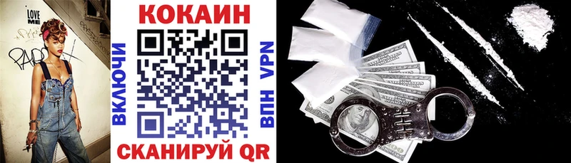 Кокаин 97%  где купить   Бутурлиновка 