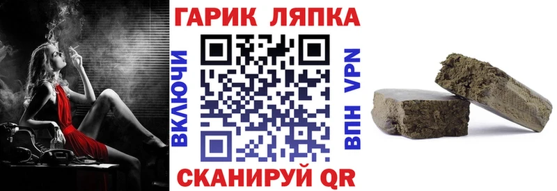 где продают Бутурлиновка Гашиш Premium