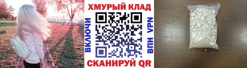 ссылка на мегу tor  наркота  Бутурлиновка  Героин гречка 