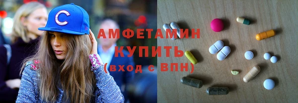 кокаин Осинники