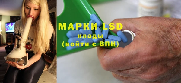 кокаин Осинники