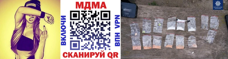 МДМА кристаллы  где купить   omg маркетплейс  Бутурлиновка 