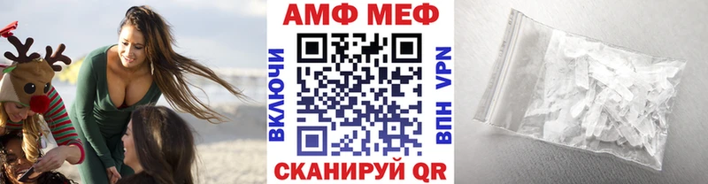 площадка какой сайт  Бутурлиновка  Первитин винт 